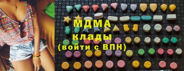 MDMA Балахна