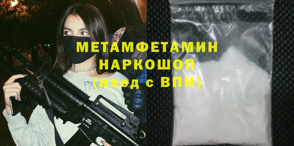 MDMA Балахна